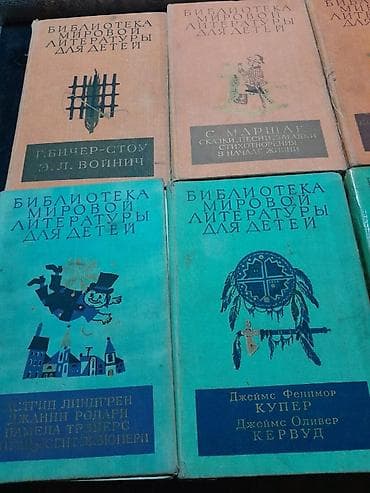 local guide program: Книги на русском (и одна на английском), разножанровая коллекция. На — 9