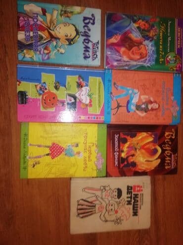 Книги для девочек