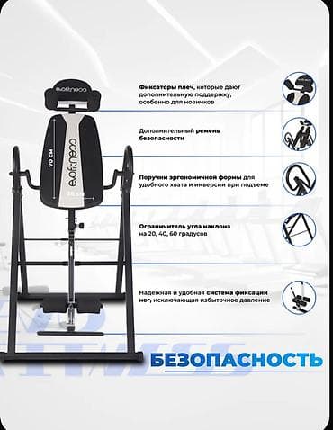 каркасный бассеин: Инверсионный стол Evofitness Описание: - Тренажёр для вытяжения — 2
