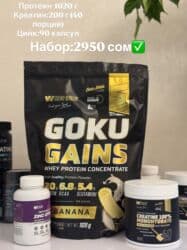 книги художественная литература: Спортивное питание — 3