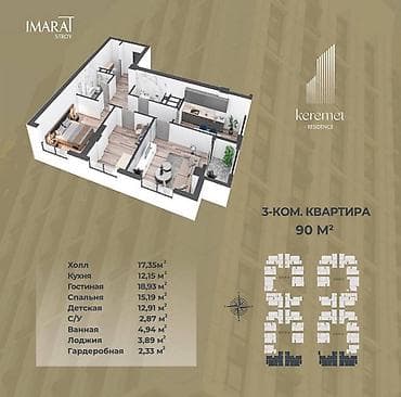 elite residence: 3 комнаты, 91 м², Элитка, 15 этаж, Готовая ПСО (под самоотделку) — 4