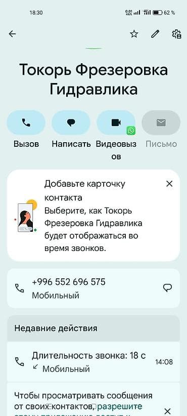 форсунки на субару: Форсунка Subaru Б/у, Оригинал — 9