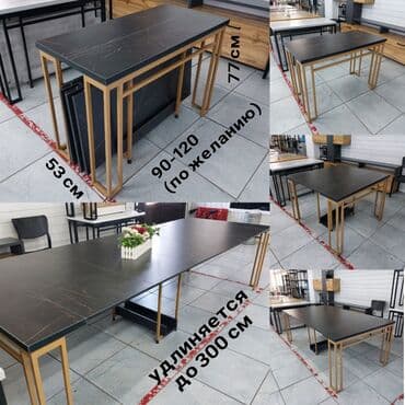 Стол трансформер "Лофт 3" в комплекте 5 вкладок Удлиняется от 53 см до