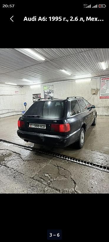 2 4 д: Audi A6: 1995 г., 2.6 л, Механика, Бензин, Универсал — 7