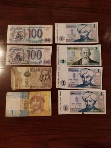 где можно обменять монеты на купюры бишкек: Валюта 90 ых гривна, Рубли, Тенге — 1