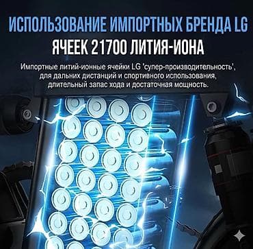 super soco tc: Электровелосипед, Новый — 5