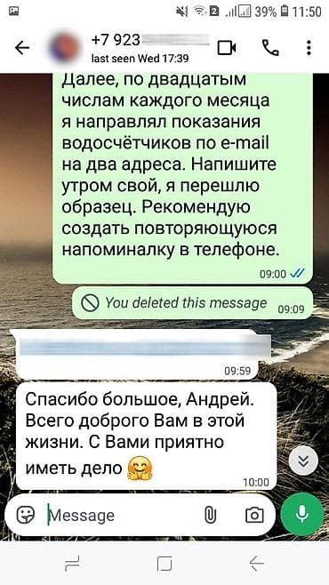 снять комнату на долгий срок: Ищу в аренду дом в Бишкеке и ближайшем пригороде в сторону Ала-Арчи — 4