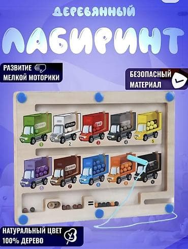 marble run: Деревянный магнитный лабиринт «Монтессори» - Настольная развивающая — 3