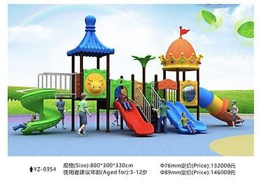 кубок мира фифа: Детская площадка Для улицы — 4