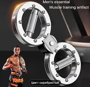 бильрдный стол: Силовой тренажер, Силовая рама, Для груди, Для рук — 1