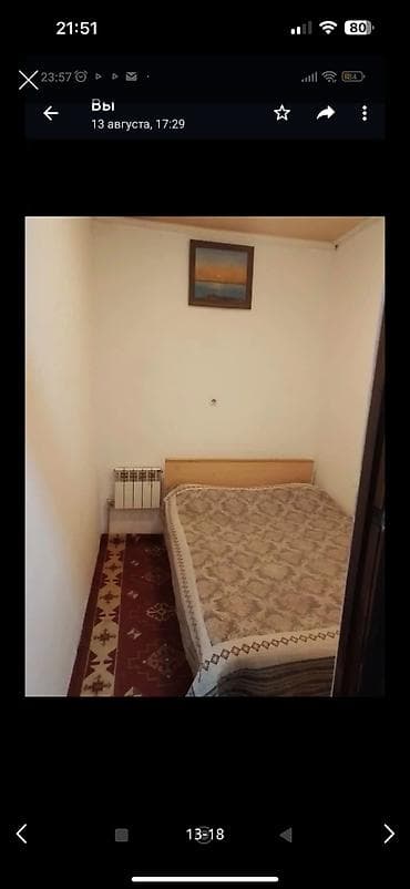 обувной цех: Действующий, 500 м² — 8