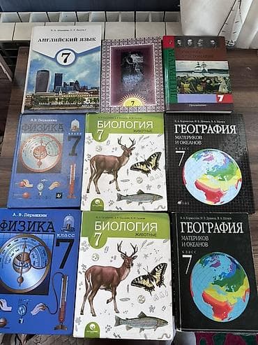 Комплект учебников для 7 класса. Состав: - Английский язык, 7 класс — 1