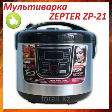 тесто: Бесплатная доставка Доставка по городу бесплатная Общие — 1