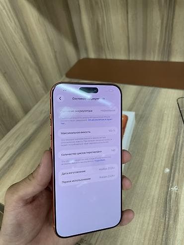 iphone про макс: IPhone 17 Pro Max, 1 ТБ, Оранжевый, Коробка — 8
