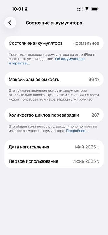 16 pro 512: IPhone 16 Pro, Новый, 256 ГБ, Black Titanium, Чехол, 96 % — 4