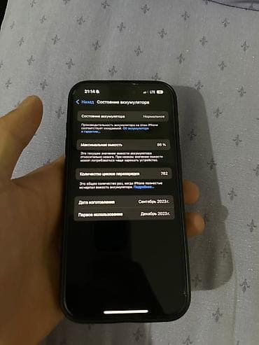 osmo mobile: IPhone 15 Pro, 256 ГБ, Черный — 5