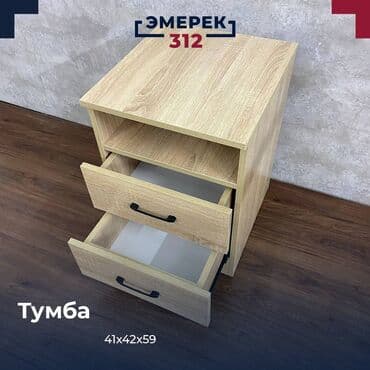 письменный: Тумба 59 дуб сонома тумба для компьютера мебель стол письменный — 1