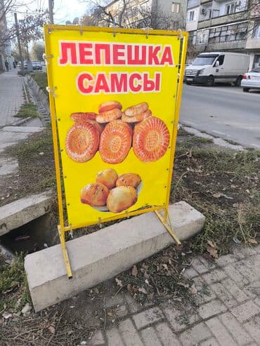 продаю связи с переездом: Продаю действующий бизнес. Точка угловая. конкуренции нет. продаю в — 5