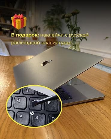apple ноудбук: MacBook Pro 2017 года в хорошем рабочем состоянии. -Подходит для — 4