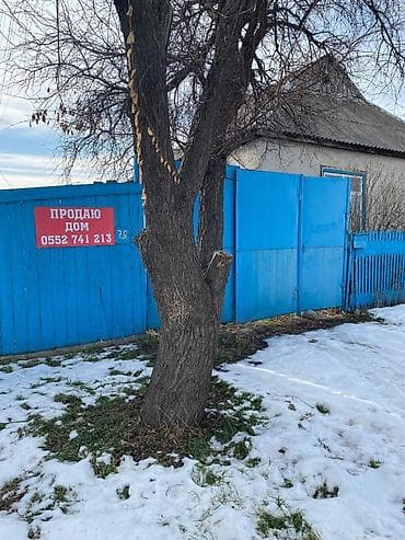 Дом, 150 м², 7 комнат, Собственник, Старый ремонт