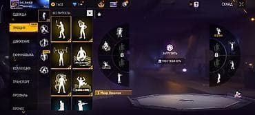 Сумки: Продажа игрового аккаунта Garena Free Fire. Характеристики и — 4