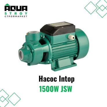 Насос "Intop" 1500W JSW Для строймаркета "Aqua Stroy" качество at lalafo.kg Насос "Intop" 1500W JSW Для строймаркета "Aqua Stroy" качество