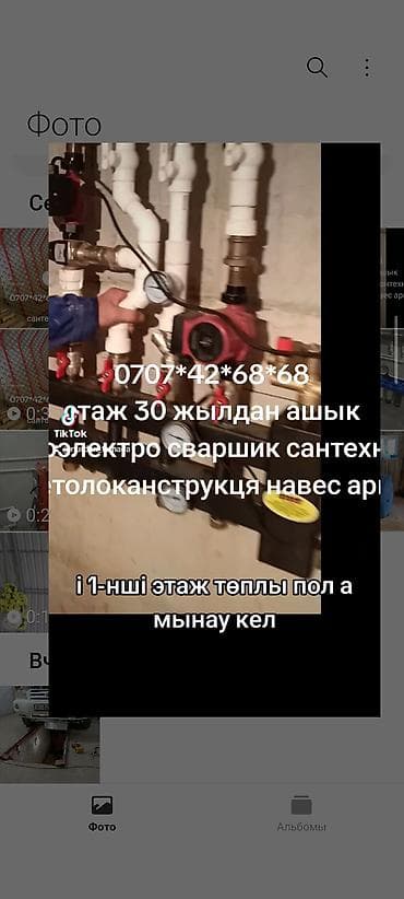 котёл б у: Услуги сантехника и газоэлектросварщика. Стаж 35 лет. Что делаю: - — 4