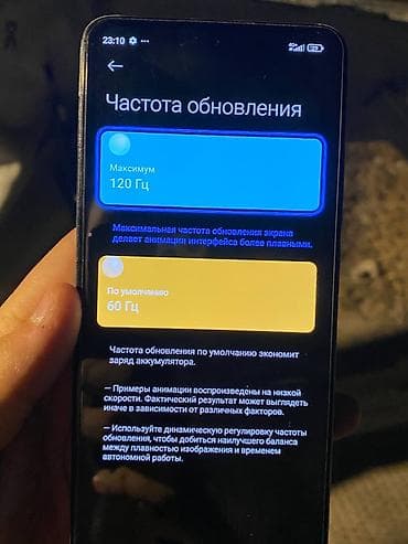 redmi note 10 pro: Redmi, Redmi Note 12 Pro Plus, Б/у, 256 ГБ, цвет - Фиолетовый, В рассрочку, 2 SIM — 10
