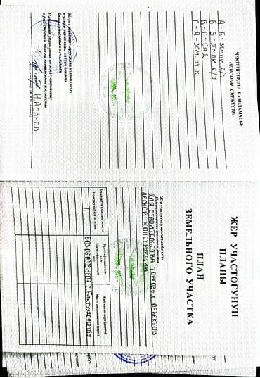 участок для сельско хозяйство сокулук: 10 соток, Для бизнеса — 3