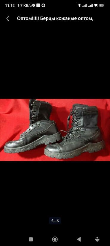 Босоножки, сандалии, шлепанцы: Оптом!!!!! Берцы кожаные оптом, секонд хенд Южная Корея свыше 15 пар — 1