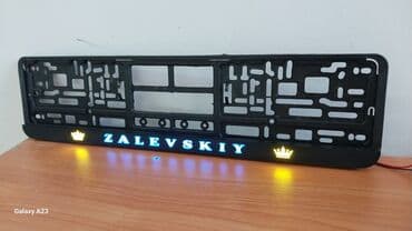 лампа фото: Светодиодная рамка для автомобильного номера с индивидуальной — 5