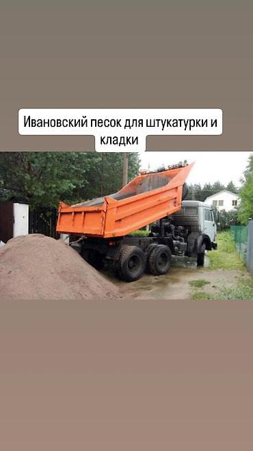 Заказать Камаз, Доставка щебня, угля, песка, чернозема, отсев, 20 тонн