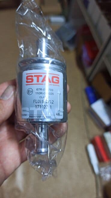 очень нужны: ГБО, Новый, Китай — 14