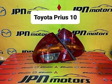 Комплект стоп-сигналов Toyota 2000 г., Б/у, Оригинал