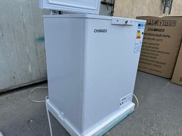 морозильники каракол: Морозильник, Новый, Бесплатная доставка, Платная доставка, Самовывоз — 2