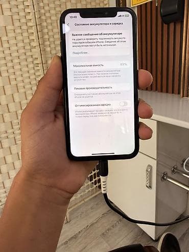 IPhone XR, 128 ГБ, черный батарейка б/у 83 койулган - Модель: iPhone