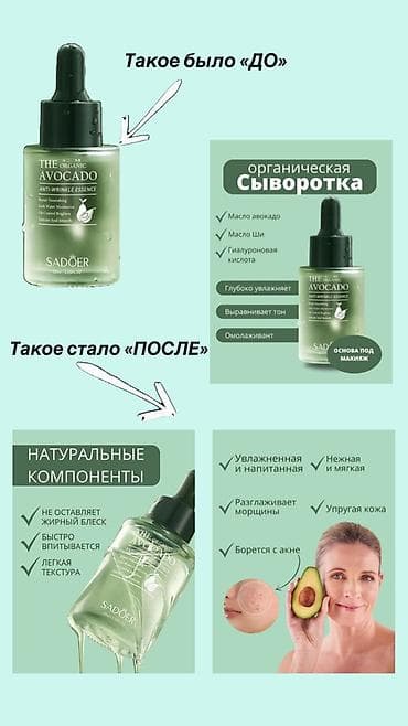 Резюмелер: Графика дизайнери — 5