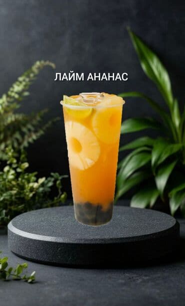 Другие курсы: Курсы | Бармены — 8