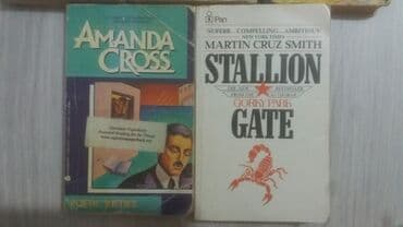 python книга: Художественные книги для чтения, на английском языке, для знающих или — 3