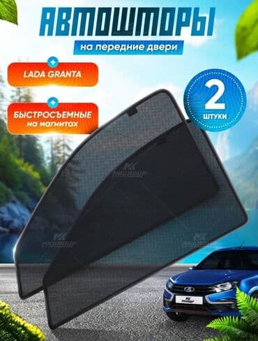 брезент на машину: 💥АВТОТЕНТ ЧЕХОЛ ЫСЫКТАН КОРГОЙТ‼️ 🟡 *Урматтуу Айдоочулар!* 🟢 — 13