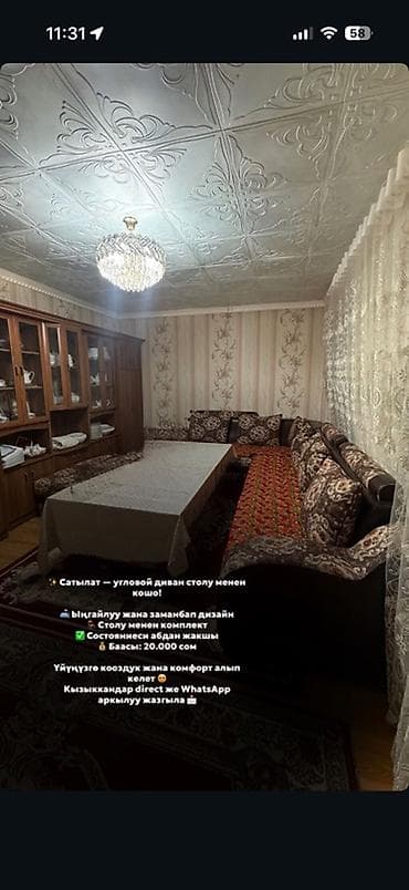 офисный диваны: Комплект мягкой мебели, цвет - Коричневый — 1
