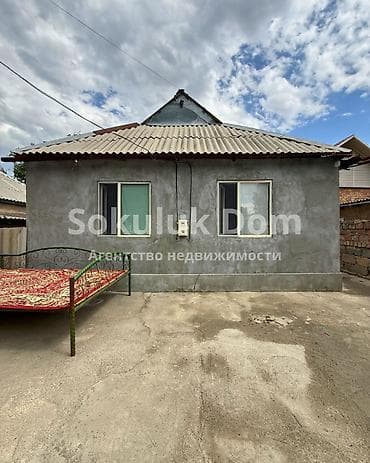 4 bedroom: 🏠Продается дом в с. Сокулук 🟡 Комнаты: 5 🟡 Участок: 10 соток — 2