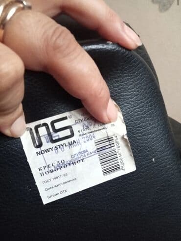 стулья офисные бишкек: Продаю кресло руководителя,состояние хорошее, производство Украина — 4