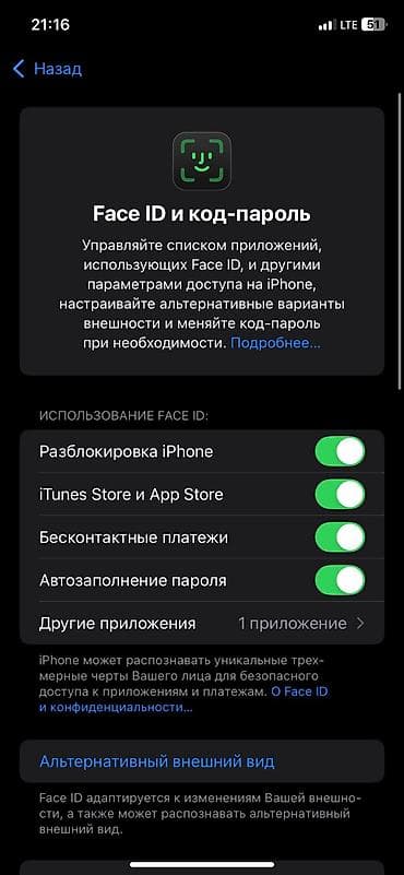 ps3 xbox 360: IPhone 17 Pro, Б/у, 64 ГБ, Оранжевый, Зарядное устройство, 77 % — 5