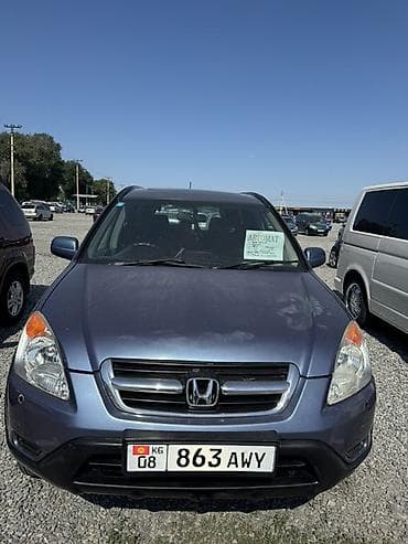 кирг шёлк: Honda CR-V: 2003 г., 2 л, Автомат, Бензин, Кроссовер — 1