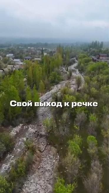село байтик дом: 35 соток — 4
