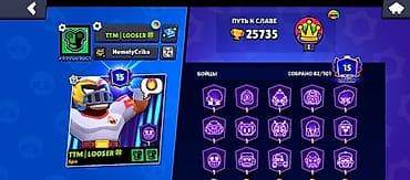 Аккаунт Brawl Stars на номер телефона не звонить написать - Ник: TTM