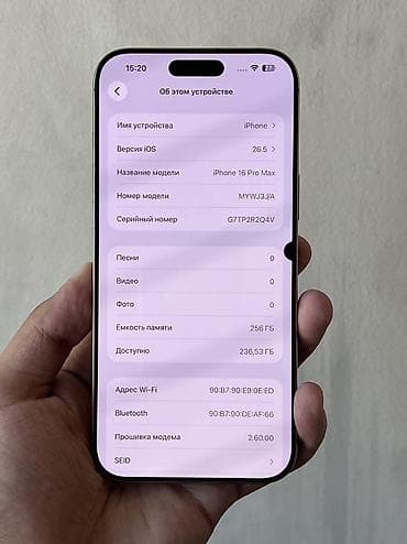 iphone 15 pink: IPhone 16 Pro Max, Б/у, 256 ГБ, Desert Titanium, Коробка, 90 % — 4