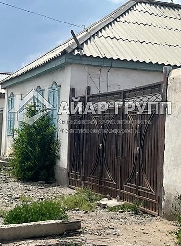 ‼️ ПРОДАЁТСЯ ДОМ В г. БАЛЫКЧЫ ‼️ 📍 Улица Кулакунова 🔷 2-я линия от