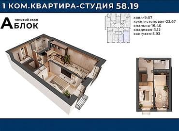 жк мэрси: 1 комната, 47 м², Элитка, 2 этаж, ПСО (под самоотделку) — 6